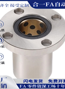 无油衬套怡合达E-OFZ01/31/61-d8/d10/d12/d13/d16/d20/d25/d30