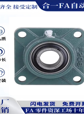 BDR-202/203/204/205/206/207/208/209/210 SUS-BDR带座轴承