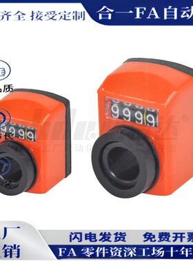 LJW41/42-1/1.25/1.5/1.75/2/3/4/5/6位置显示器