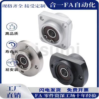 方法兰型BGSZB BGSZ BASZ SBASZ SBGSZ轴承座嵌入型双轴承带卡簧