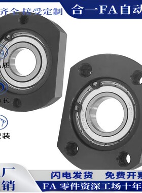 BFC02-6901 6001 6201 6902 6002 6202 6903 6003ZZ带法兰轴承座