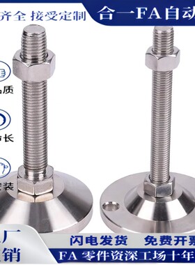 脚杯WAD51-D100-M16/M20M24-L100/L125/L150/L200带轴承型