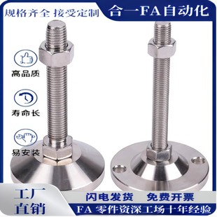 M20M24 M16 L100 L125 L200带轴承型 脚杯WAD51 L150 D100