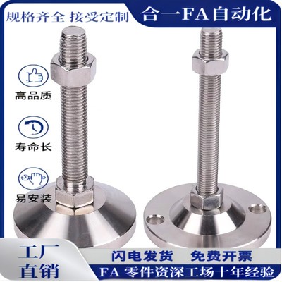 脚杯WAD51-D100-M16/M20M24-L100/L125/L150/L200带轴承型