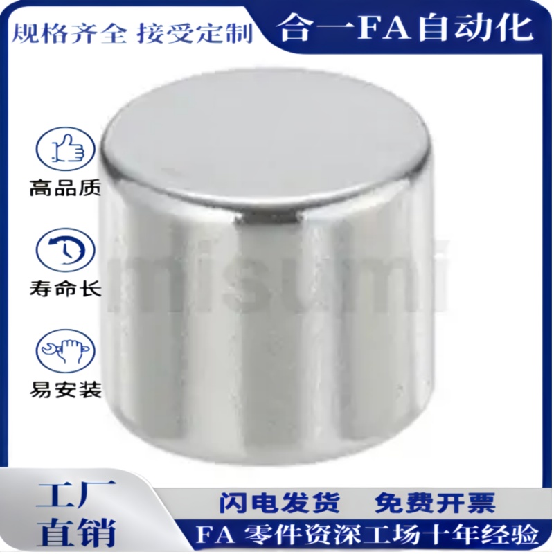 HXNN1/2/3/4/5/6/8/10HXNN10-10 HXNN8-8高品质强力型磁铁 足尺寸