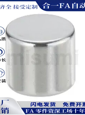 HXNN1/2/3/4/5/6/8/10HXNN10-10 HXNN8-8高品质强力型磁铁 足尺寸