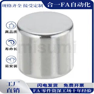 HXNN8 足尺寸 10HXNN10 8高品质强力型磁铁 HXNN1