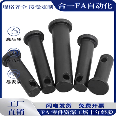 带肩铰链销开口销SHCMG SHCLGN HCMGH HCLGHN5 6 8 10 12 1520 25