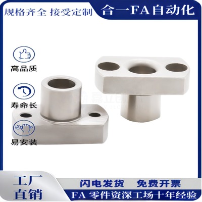 定位销用衬套JBN6/8/10/12/20/25 JBNM YER32 YER31 PLBB非标定做