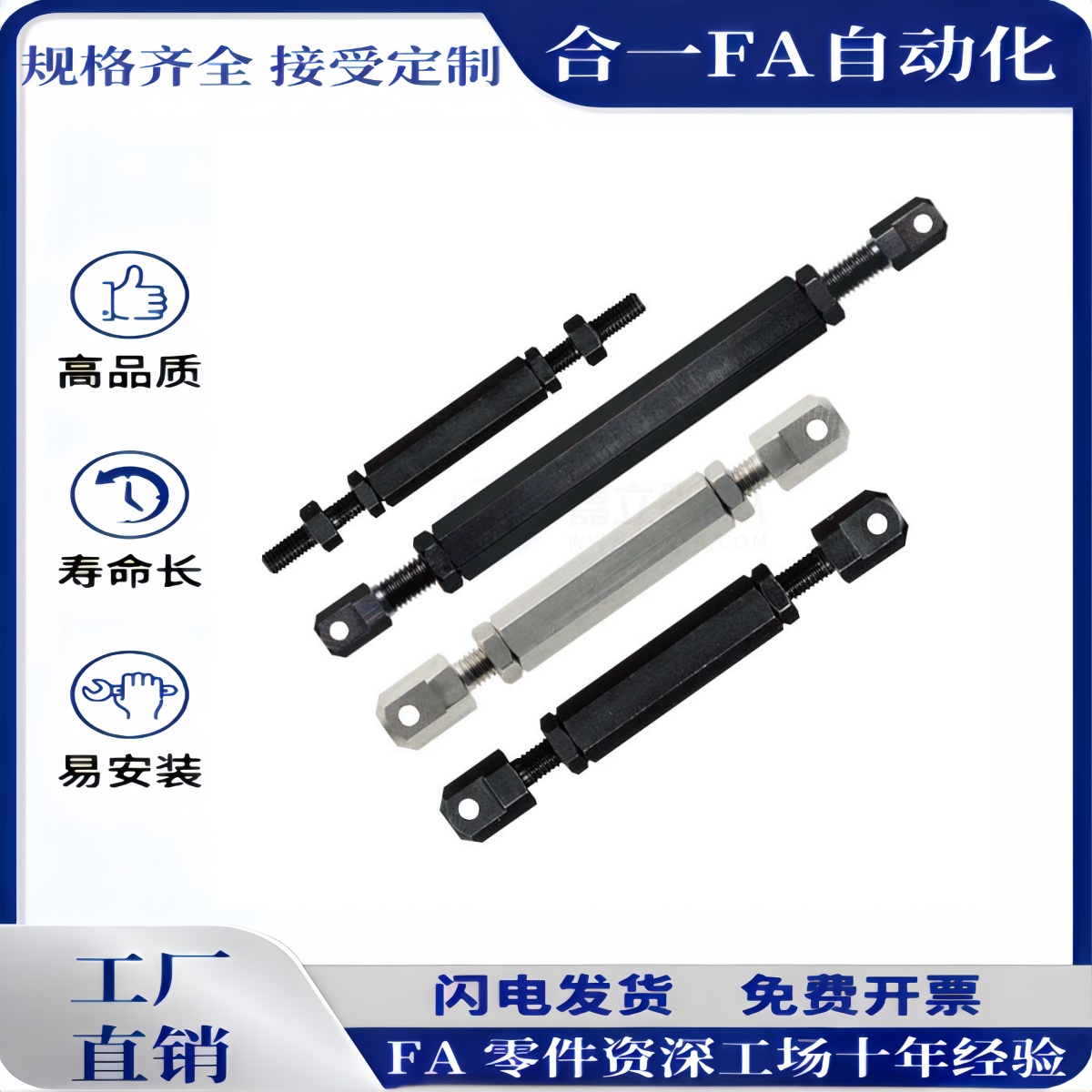 链条用连接杆零件淬火加长LSRC-R40 50 60 80 LSRC-L40 50 60 80