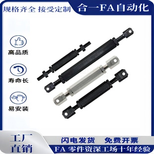 R40 LSRC L40 链条用连接杆零件淬火加长LSRC