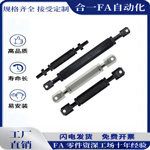 链条用连接杆零件淬火加长LSRC-R40 50 60 80 LSRC-L40 50 60 80