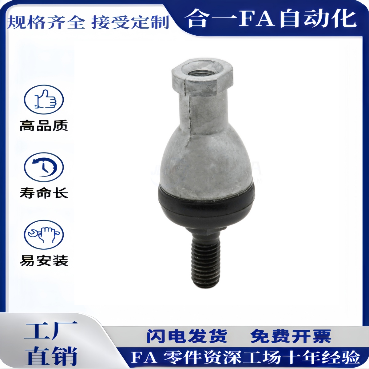 REBC 10T 12 12T 14 14T 16 16T 20 22直杆型 球头杆端关节轴承