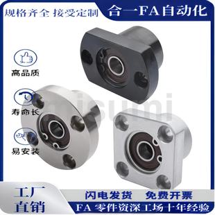 6902ZZ轴承座BGRBB6902ZZ-25 BGSBB6902ZZ-25 BGCBB6902ZZ-25