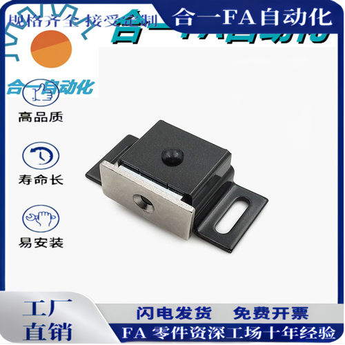 不锈钢工业磁力扣HMEN-T/HMEN-T2 磁吸 门吸锁 门碰