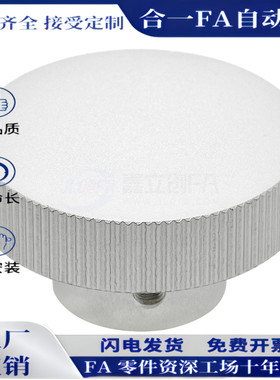 手轮HBA21/HBA22/26/31/32/36-D40/D50/D63/D80-d6/d8/d10/d12/16