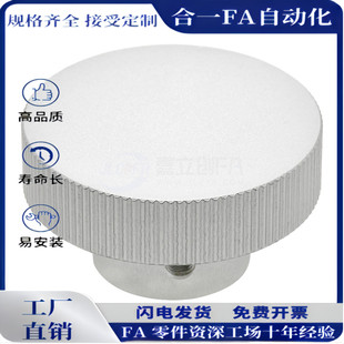 D50 HBA22 d10 手轮HBA21 D80 D63 D40 d12