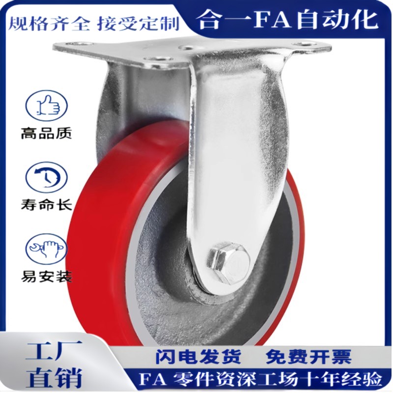 重载脚轮E-CPSK100/125/150-U E-CPSJ100/125/150-U E-CPSS100-U
