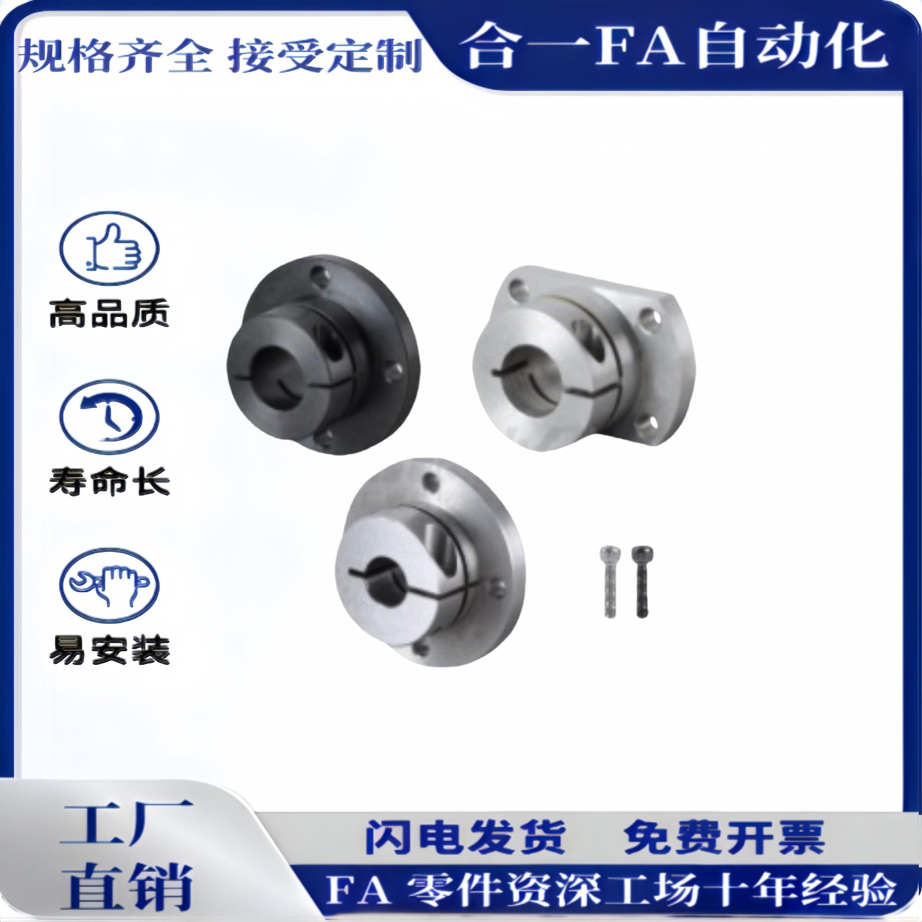 GBJ11/GBJ12-D8 10 12 16 20 25 30 35 4050光轴固定座导向轴支座,五金/工具,其他机械五金,淘宝优惠券,粉丝福利购,淘宝优惠卷