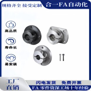 GBJ11/GBJ12-D8 10 12 16 20 25 30 35 4050光轴固定座导向轴支座