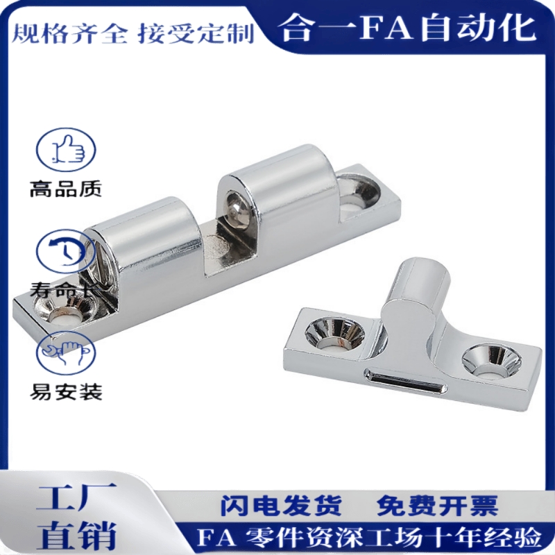不锈钢球形扣 锌合金门碰 碰珠BCASS32/43/50/70 BCAS BCASD