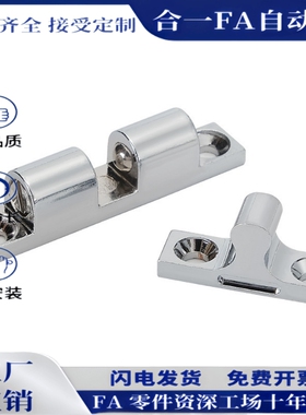 不锈钢球形扣 锌合金门碰 碰珠BCASS32/43/50/70 BCAS BCASD