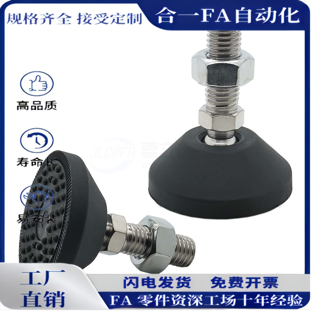 304尼龙万向脚杯WAG11-D40/D50/D60-M10M12M14M16M18M20-L50/L100