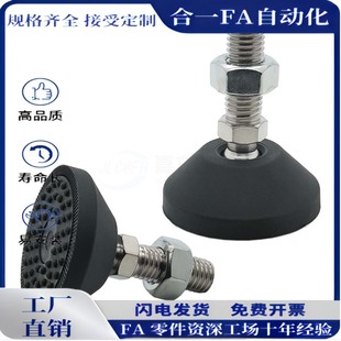 D40 L50 D50 M10M12M14M16M18M20 L100 D60 304尼龙万向脚杯WAG11