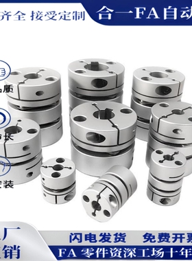 膜片联轴器 CPDT CPDW19/25/32/40/50-8-10-11-12-14-15-16-20-22