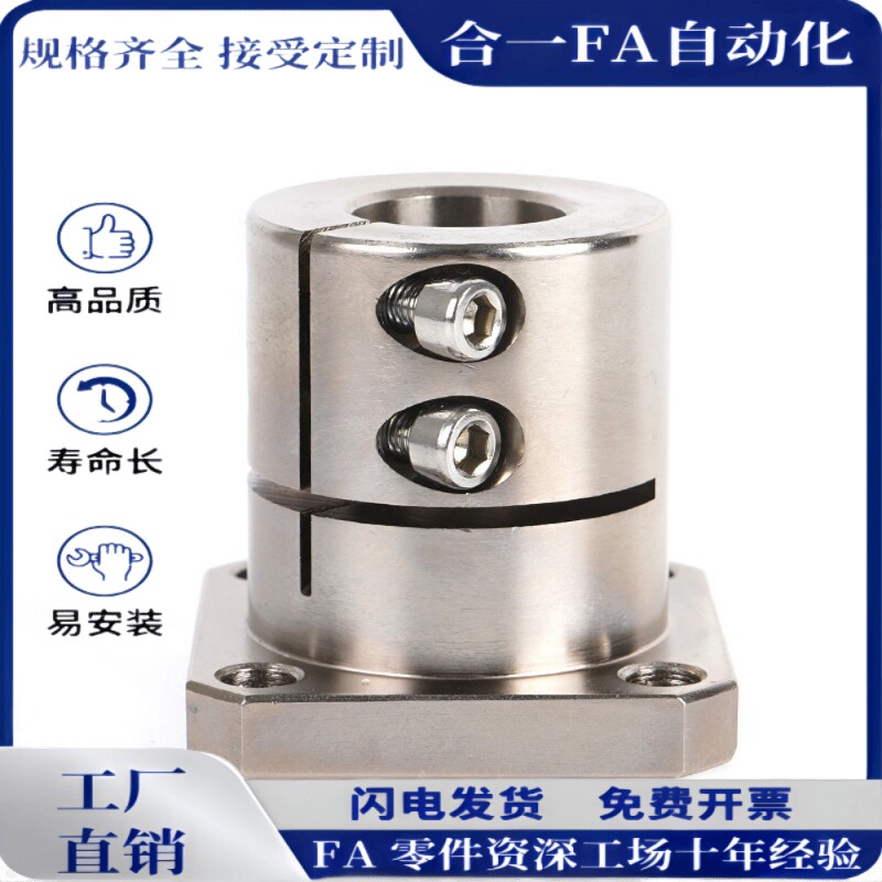 GBL01/02/06/11/12/16/21/22-D12 D16 D20 25 30导向轴支座
