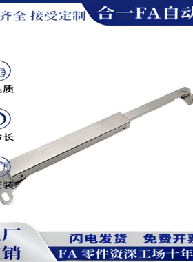 自动锁定型伸缩撑杆 STYF129/DRCH-X3-133 普通门用 304不锈钢