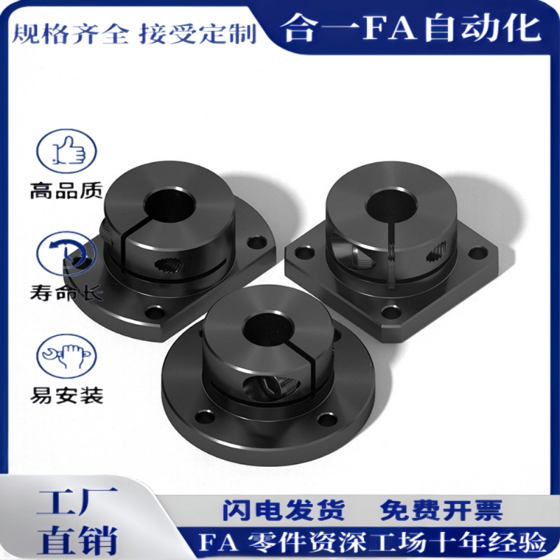 铝分离型导向轴支座 圆型GAY08-D8/D10/D12/D16/D20/D25/D30