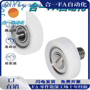 工程塑料30轴承BKR01-D13/D14/D16/D18/D20/D2202/11/12/13/21/22