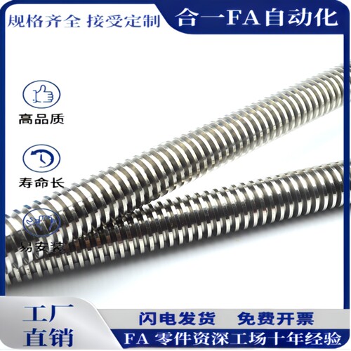 梯形丝杆螺母正宗304不