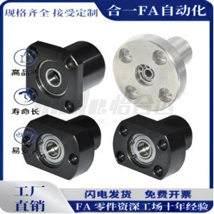 BFP12-6804 6904 6205 6204 6805 6905 6005 6004ZZ-L40 35轴承座