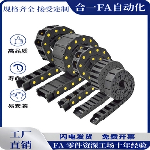 N40 R48 R28 VAC32拖链R38 VDC31 N50 N30 N20 N15 F30 VAC31