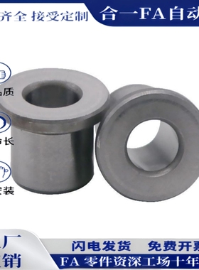 定位销衬套带肩型JBH JBHN YKY01 YKY02 4 5 6 8 10 12 15 16 20