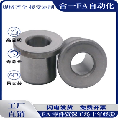 定位销衬套带肩型JBH JBHN YKY01 YKY02 4 5 6 8 10 12 15 16 20