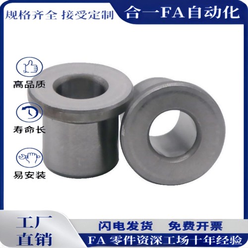 定位销衬套带肩型JBH JBHN YKY01 YKY02 4 5 6 8 10 12 15 16 20