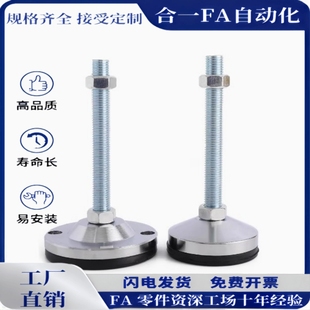 m20 WAB01 D80 脚杯E m24 L200 D120 150 300 D100 L100 m16