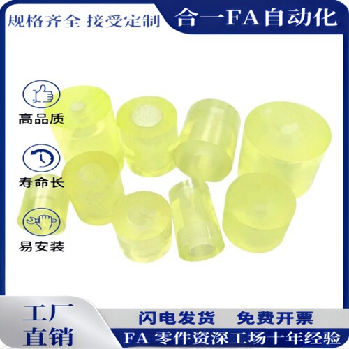 聚氨酯减震材料NBE01 51-D12D15D20D25-LF12L15L20L25-M3M4M5M6M8