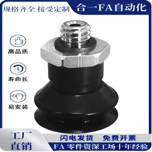 工业真空吸盘 气动吸嘴X-ZP3-T04/T06/T08/T10/T13/T16BN-A5
