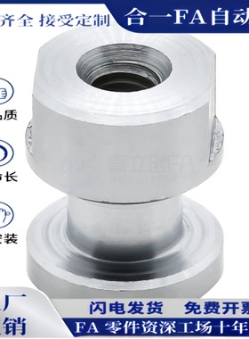 浮动接头FJCL WHC61-M3-M4-M5-M6-M8-M10-M12-M14-M18-0.8-0.7