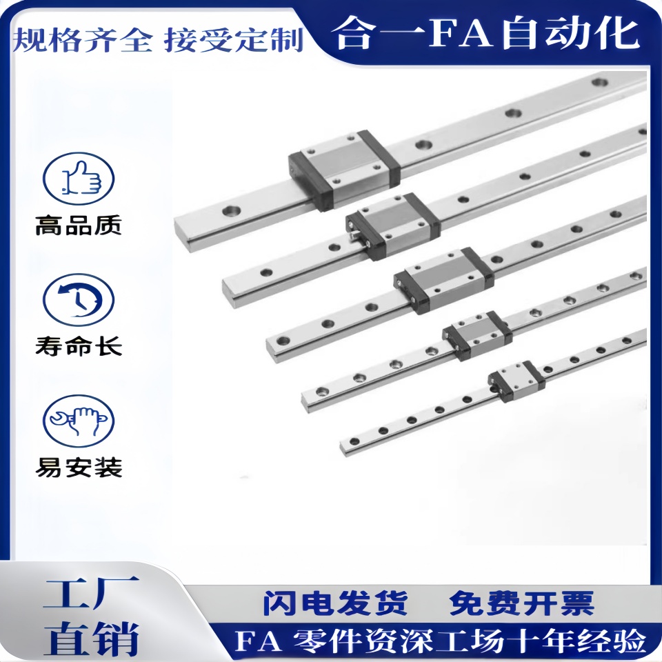 微型直线导轨滑块 SELBL8-40/55/70/85/100/115/130 厂家直销