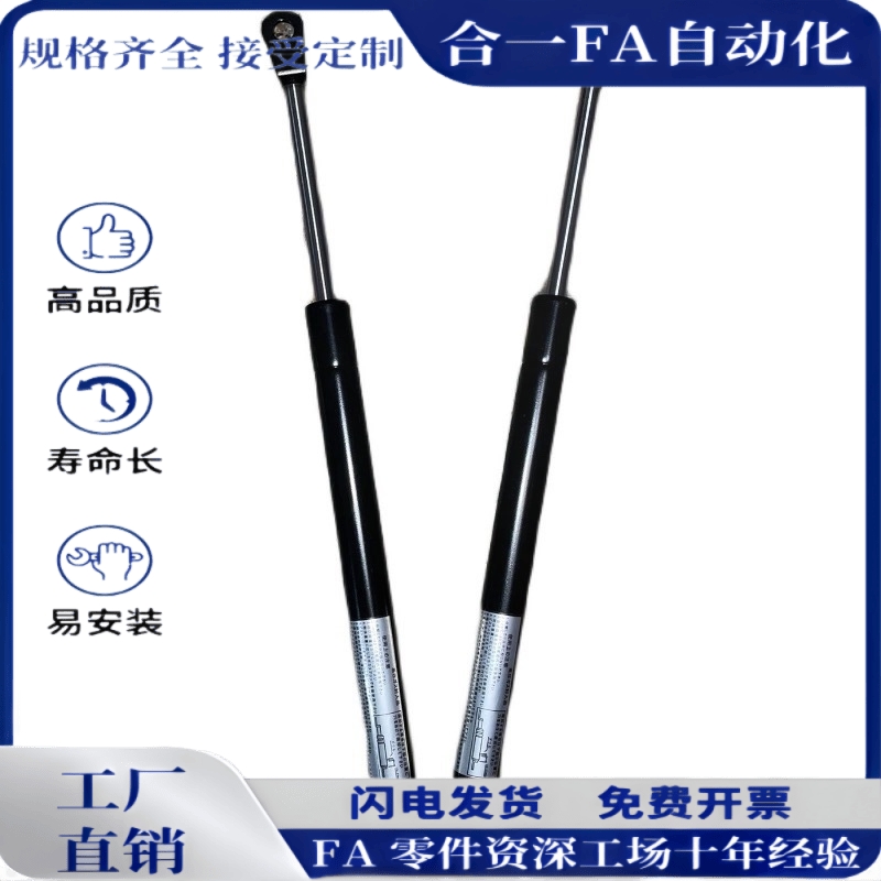 气弹簧FGSS22080/22090/22100/22130/22150/22180/22200A/B/C/D