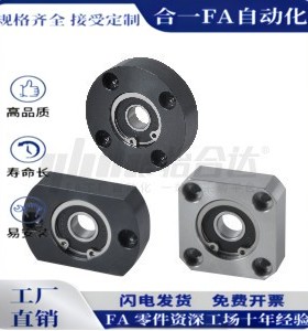 圆方法兰轴承座组件铝合金带座轴承BFF23 33 43 BARA BASA BACA