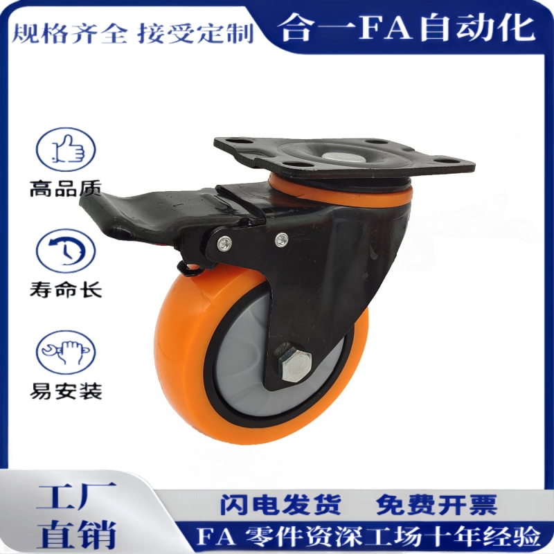 脚轮CEK01/CEL01/CEL11/CEL21-D100/D125/D150-N/P/U/UA万向脚轮