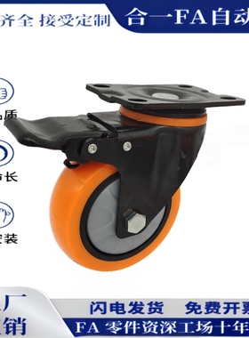 脚轮CEK01/CEL01/CEL11/CEL21-D100/D125/D150-N/P/U/UA万向脚轮