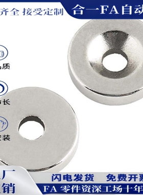 HXCC/ HXCR/HXCS/HXCCH 8/10/12/15/20/25平头螺栓带座磁铁BMF