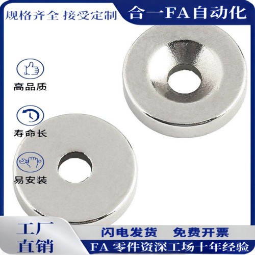 HXCC/ HXCR/HXCS/HXCCH 8/10/12/15/20/25平头螺栓带座磁铁BMF